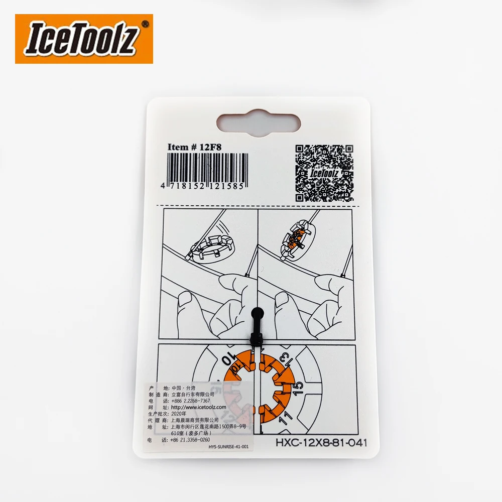 Кованый ключ для спиц IceToolz 8 пазов Cr-Mo сталь инструмент велосипеда ремонта 12-15 г