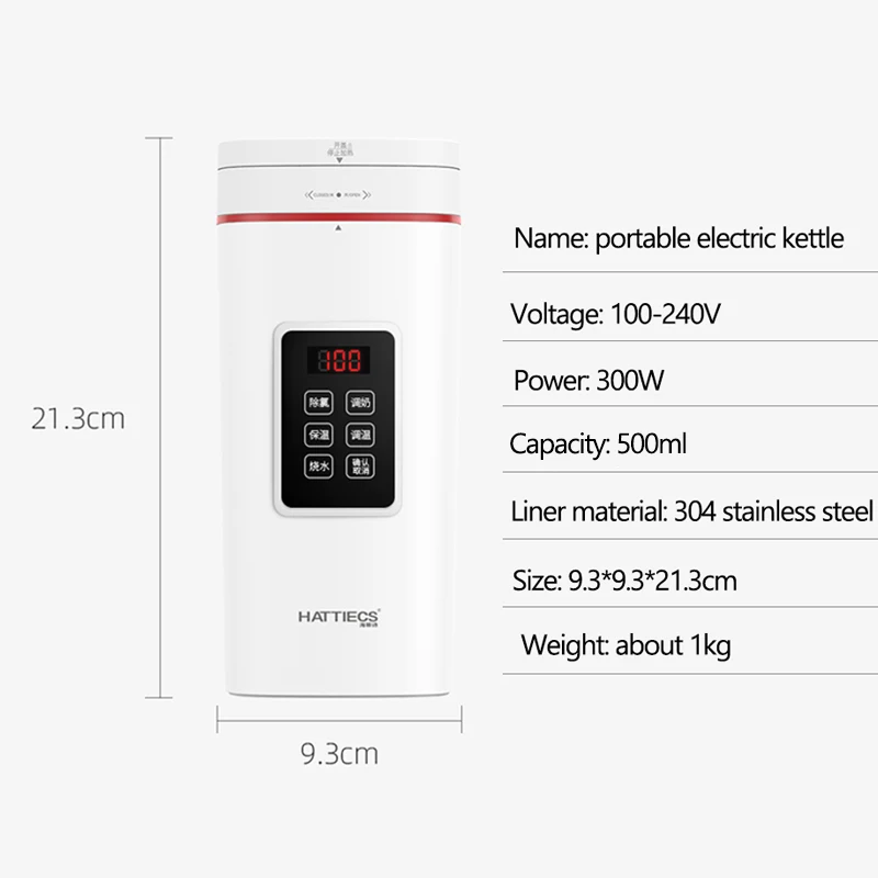 

100-240V Automatic Electric Kettle Mini Portable Travel Heat Preservation Boiled Water Pot Adjustable Temperature Teapot 500ml