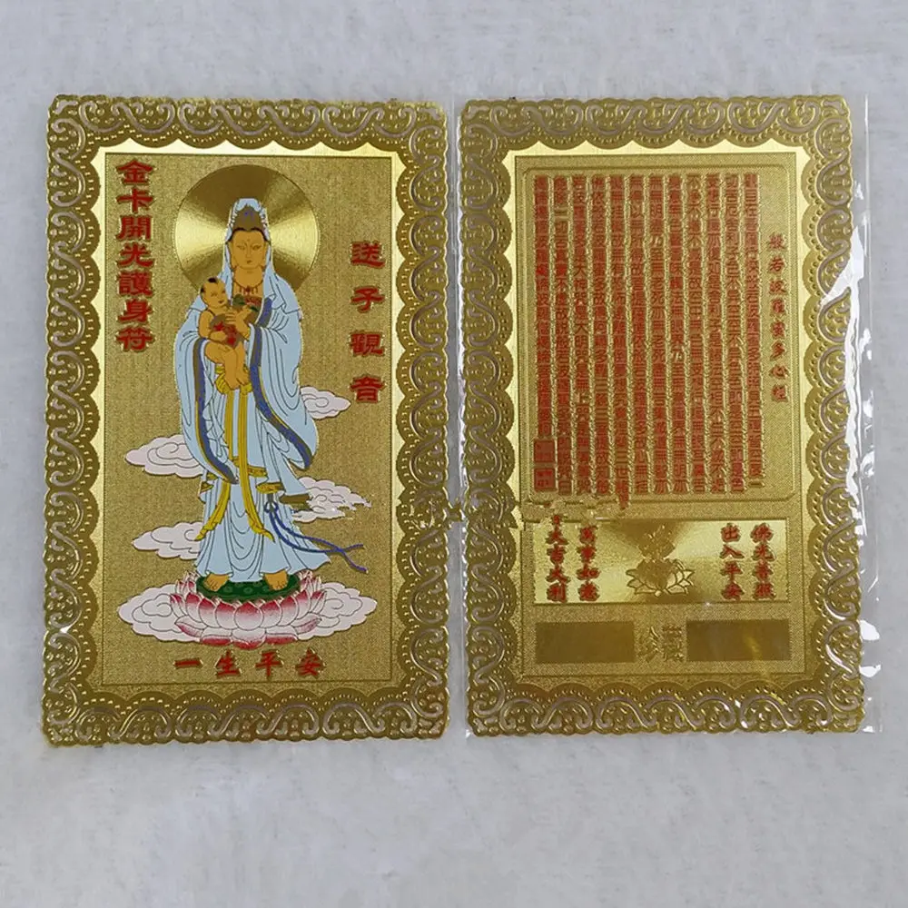 

2pcs Feng Shui God Guanyin Card Protect You Peace Songzi Guanyin Amulet Copper Cards Home Decoration Gift For Unisex ZJM9339