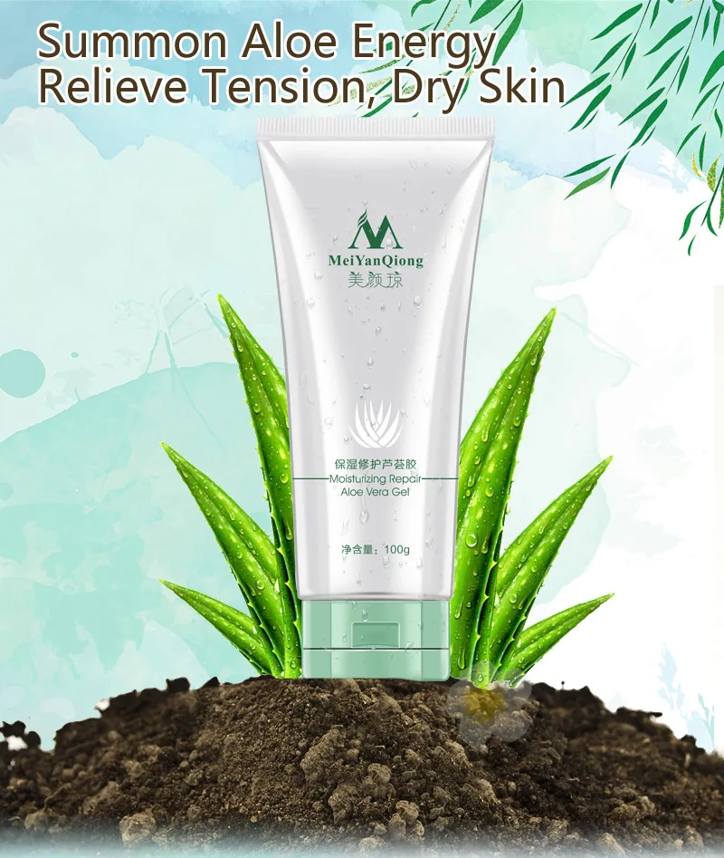 Moisturizing and repairing aloe vera gel before makeup | Красота и здоровье