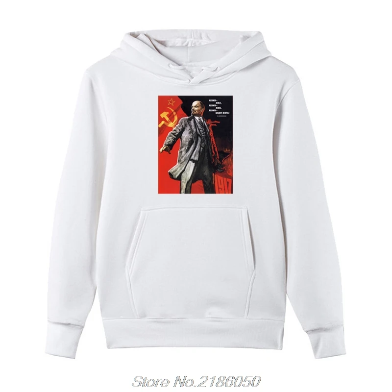 Мужская Флисовая Толстовка с капюшоном Забавный советский пропагандистский