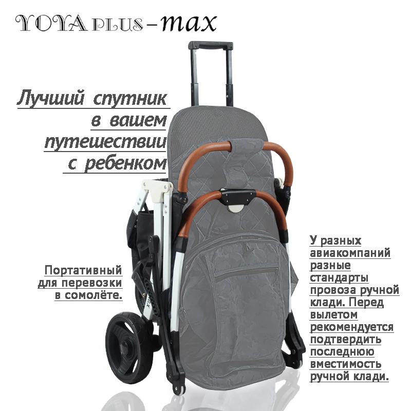 yoyaplus max Детская коляска с высокой посадкой легкая может сидеть и лежать складная