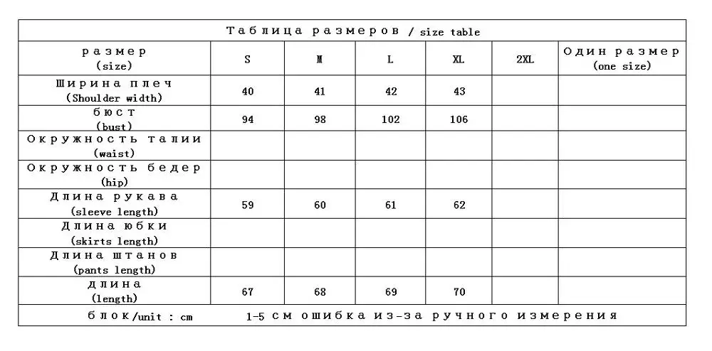 Женская Базовая Блузка Shuchan однотонный офисный кардиган из 100% натурального шелка