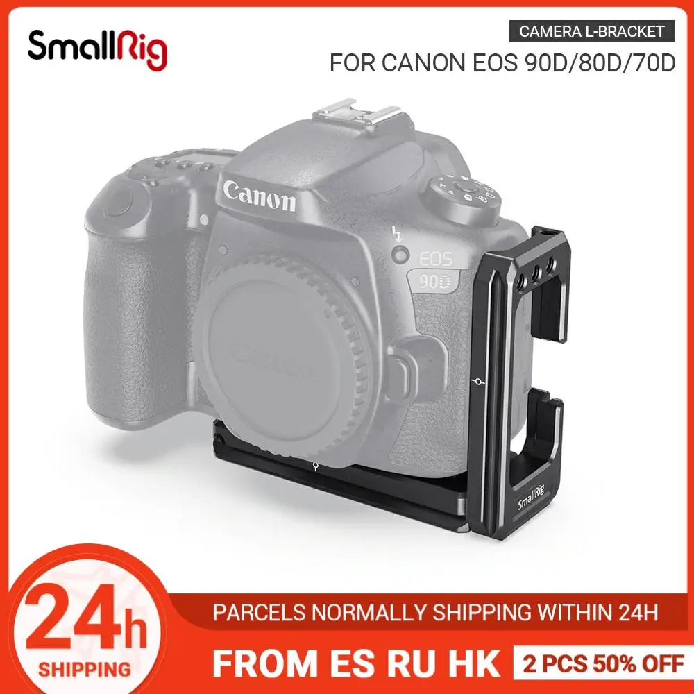 SmallRig L образный кронштейн для камеры Canon EOS 90D 80D 70D быстросъемная опорная пластина