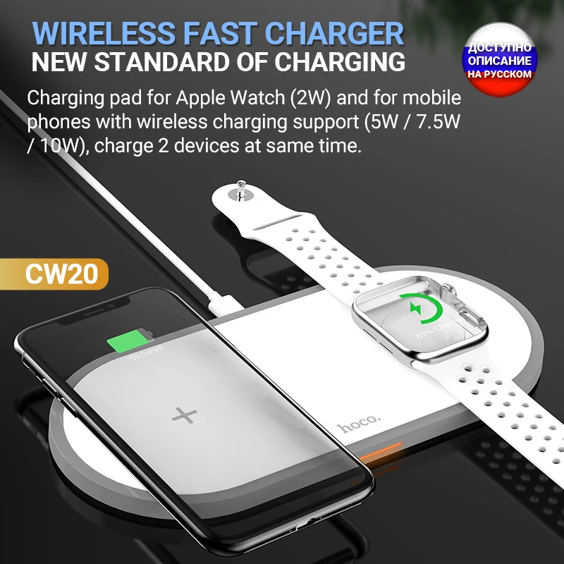 hoco fast wireless charger 5w 7 5w 10w 15w for iphone samsung headset watch qi charger desktop dock wireless charging pad led free global shipping