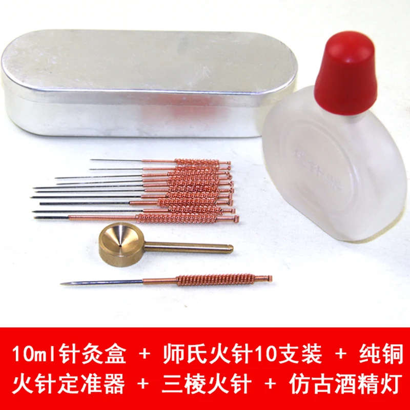 Огонь Отопление акупунктурных иголок для акупунктурные точки обработки огонь