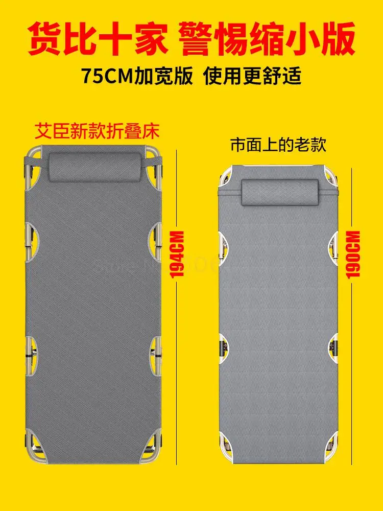 Складная кровать односпальная простая СЕМЕЙНАЯ КРОВАТЬ для сна портативная