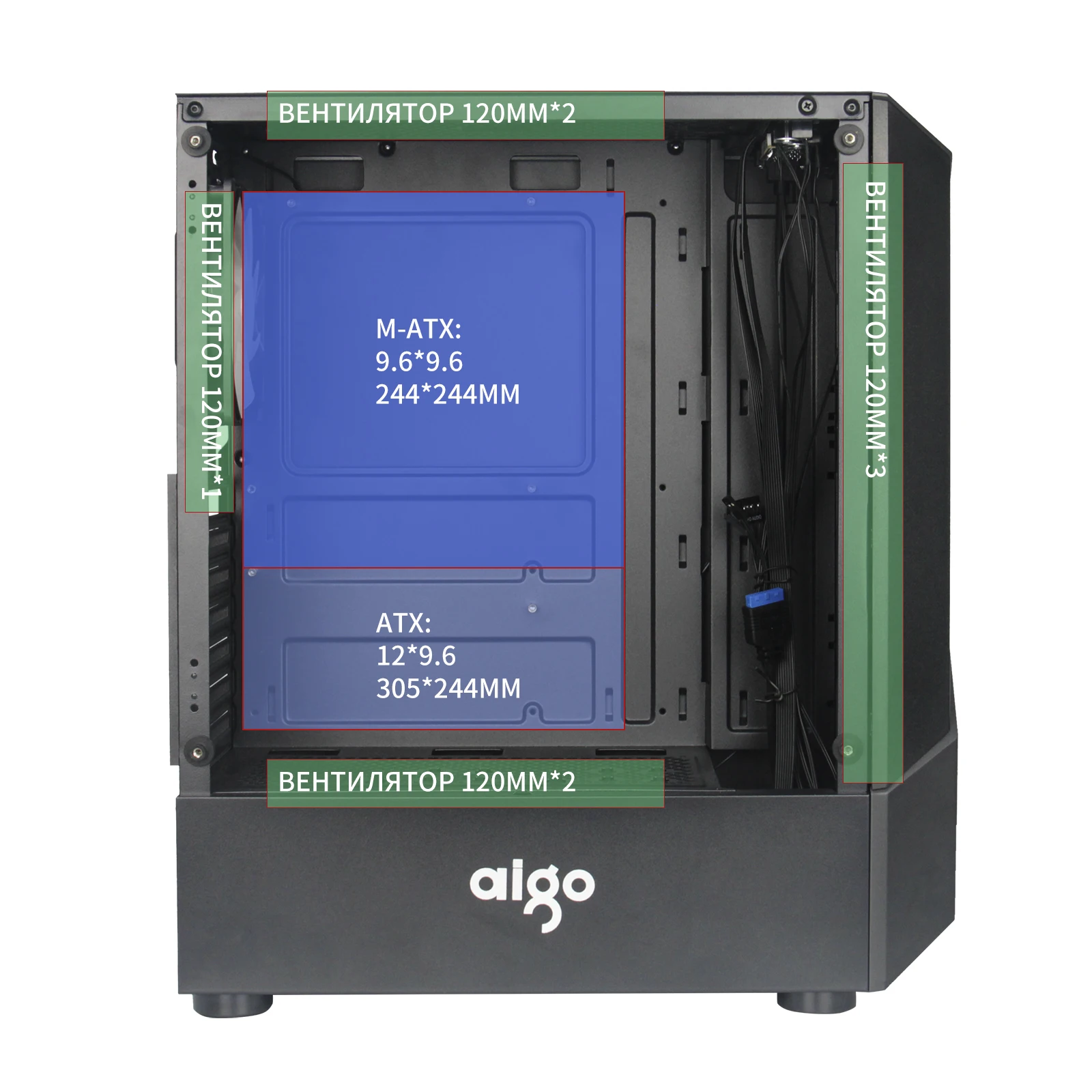 Чехол для настольного компьютера Aigo darkflash ATX/M-ATX/ITX сделай сам пылезащитный