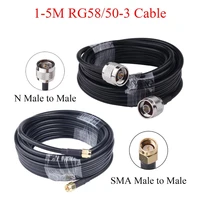 1 5m rg5850 3 rf coaxial cable sman male to male wire radio extension for 4g lte cellular amplifier signal booster antenna