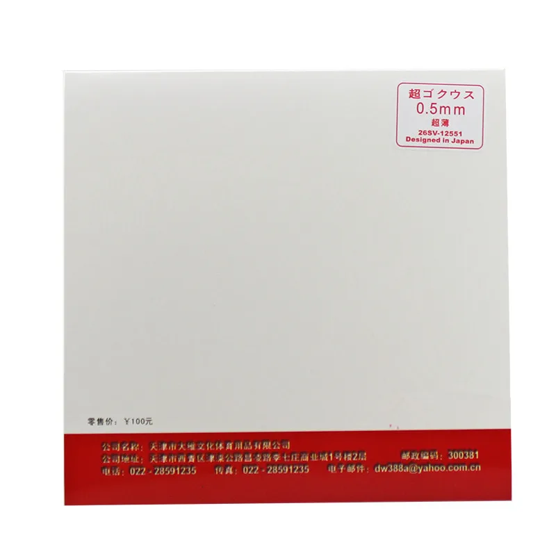 Dawei 388D-1 профессиональные резиновые Длинные прыщи для настольного тенниса с губкой 0,5 мм 0,8 мм 1,0 мм