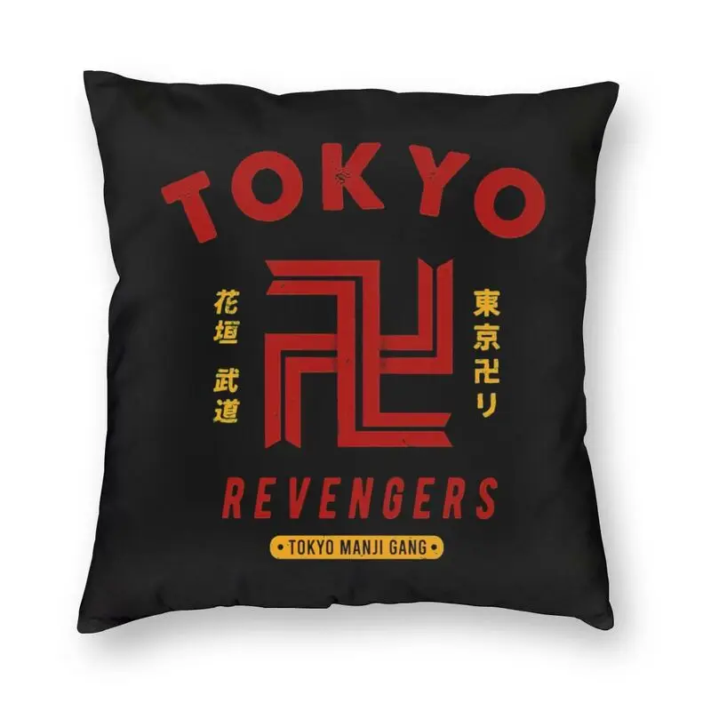 

Tokyo Revengers Takemichi Square Throw Pillow Cover Home Decorative Anime Manga Tokyo Manji Gang Cushion Cover for Sofa Car