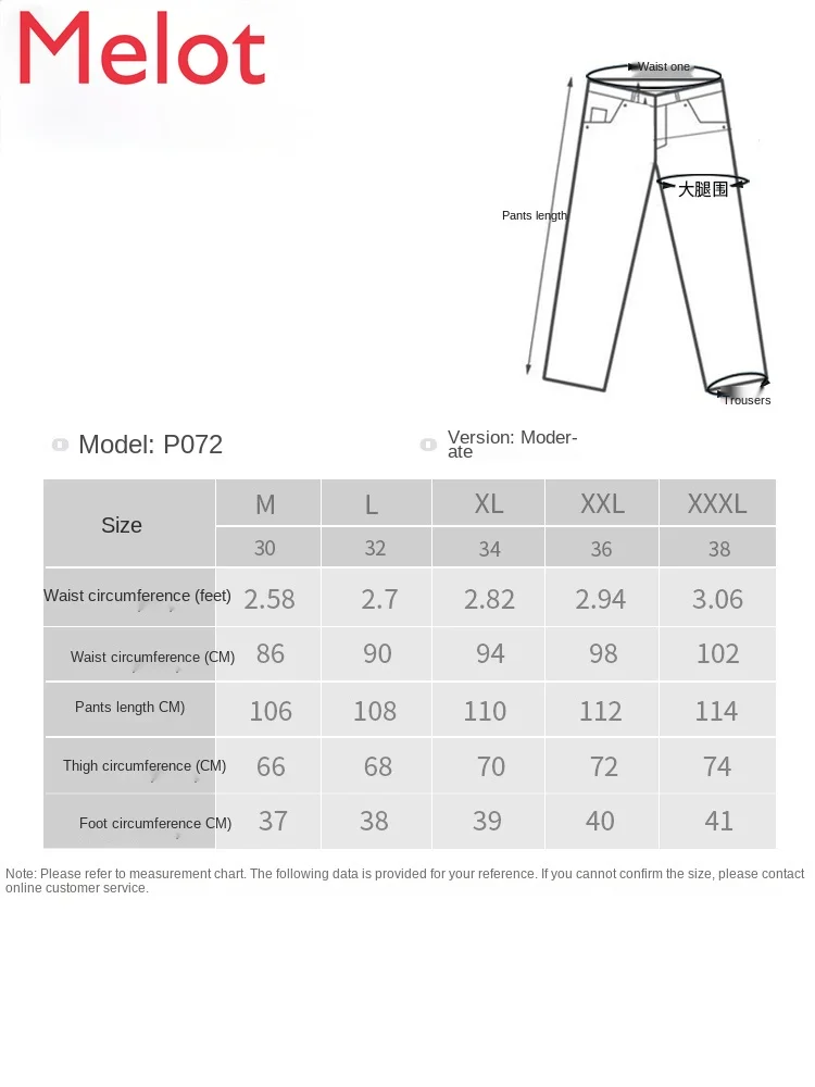 

Motorcycle Windproof Trousers Drop-Resistant Locomotive Cycling Pants Thermal Equipment Wind Speed Blocking Pants