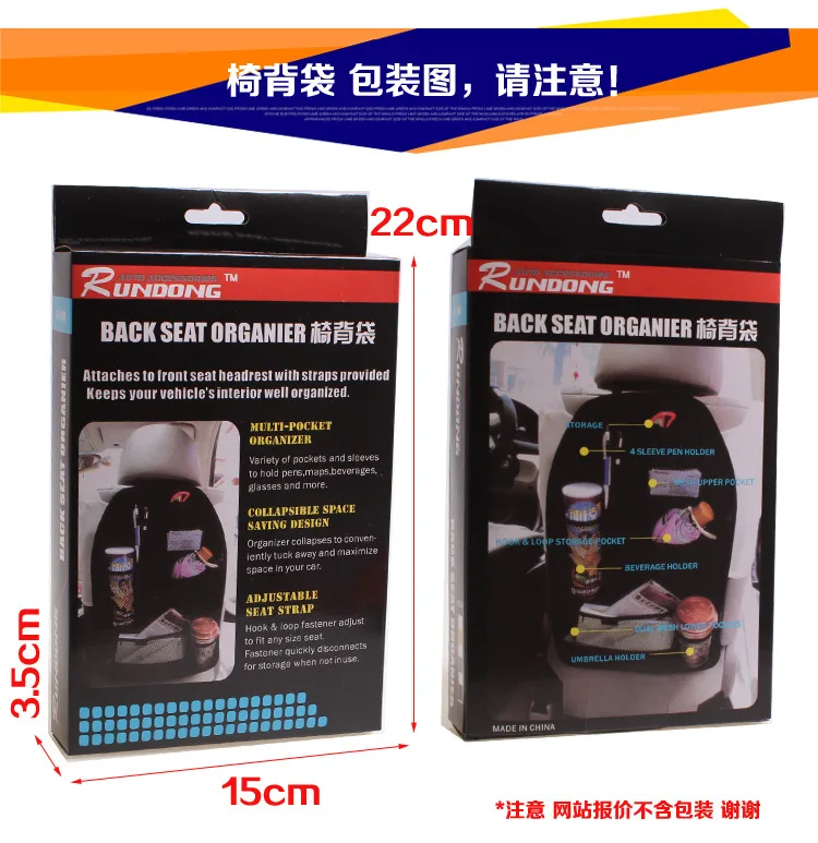Rundong 600D Oxford Waterproof Cloth Car Chair Back Bag R-0168 | Автомобили и мотоциклы