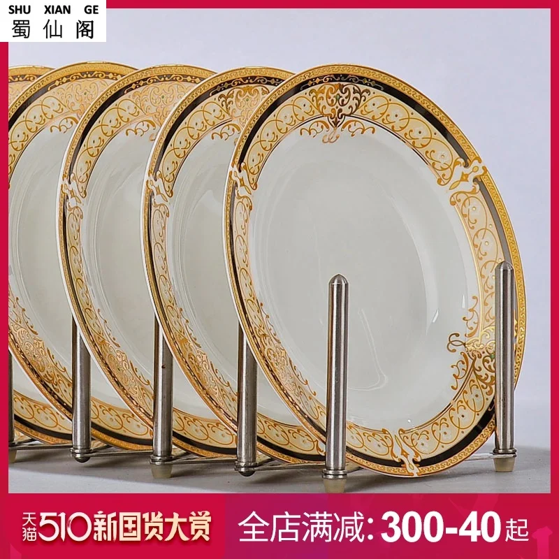 Костяная тарелка Пномпень креативный керамический xi can pan 8 дюймов jiao zi