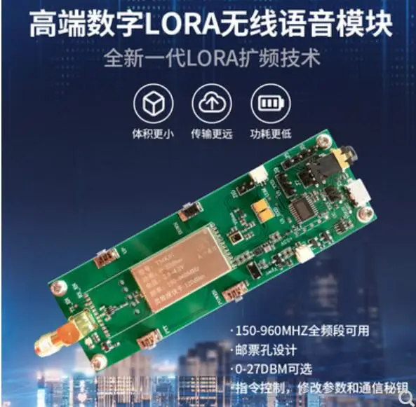 для индивидуального tooone digital lora бес