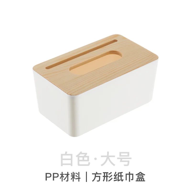 

Multifunctional tissue box tissue box solid box tissue wood customized tissue box tissue