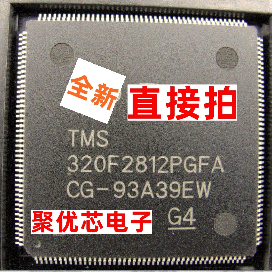 

TMS320F2812PGFA TMS320F2812 QFP176 2812PGFA 320F2812PGFA