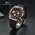 Pagani разработал 2021 новые модные мужские кварцевые повседневные часы высокого качества с резиновым ремешком из нержавеющей стали сапфировые водонепроницаемые часы