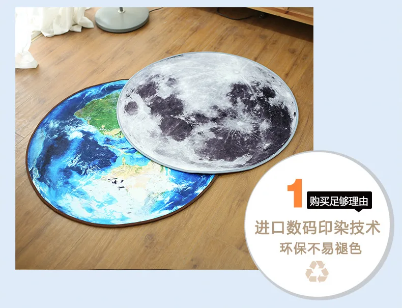 Creative moon study round carpet living room tea table cushion bedroom computer chair bedside hanging chair cushion ocean rug