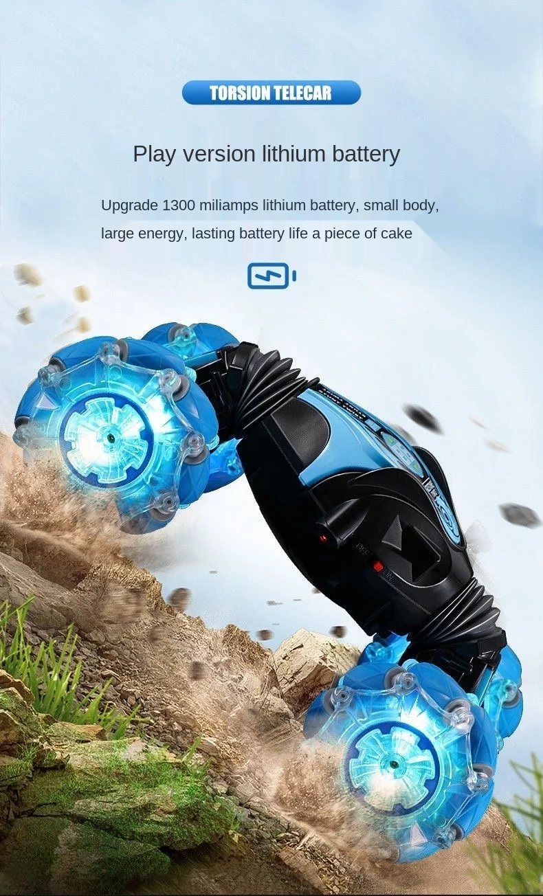 радиоуправляемый автомоби