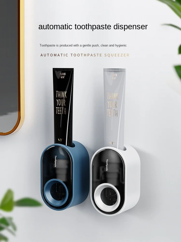 

New automatic toothpaste squeezer, children's household wall-mounted toothbrush, toothpaste rack, toothpaste squeezer