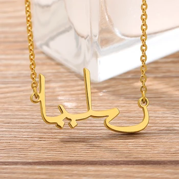 Customized Arabic Name Necklaces For Women Personalized Stainless Steel Chain Islamic Necklaces Jewelry Mom Christmas Gift 2022 4