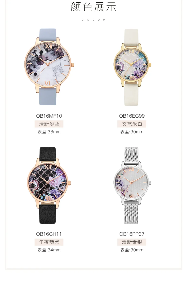 

Ross Watch Female Enlightenment Series Genuine Quartz Watch Ladies Watch Fashion Trend Waterproof Watch 514632