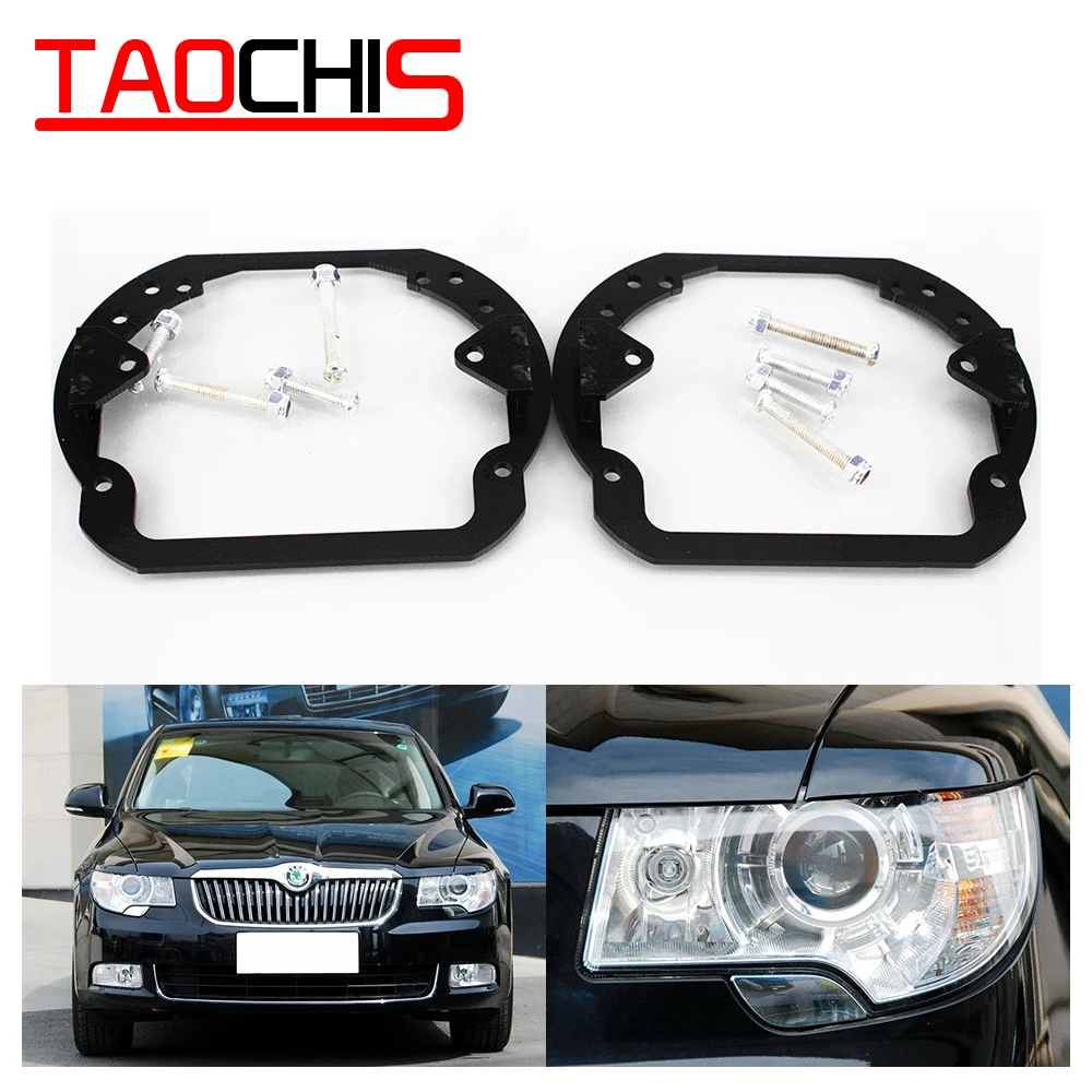 TAOCHIS Автомобильная-декоративная рамка переходная головка света для Skoda Superb Hella 3R G5 5 spot Bi xenon проектор Объектив точечный свет