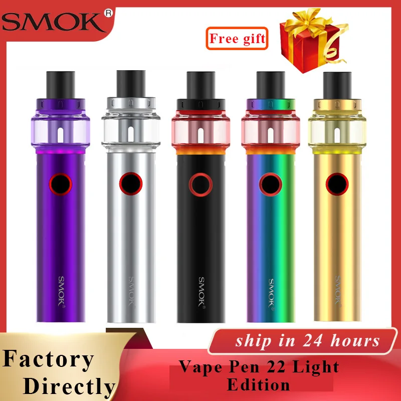 Бесплатный подарок Smok Vape Pen 22 Light Edition 4 мл емкость для атомайзера и 1650 мАч батарея