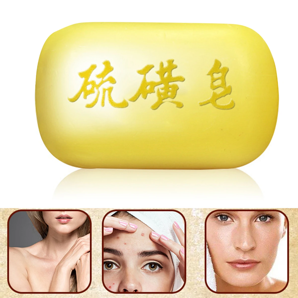 

2/5 Shanghai Sulfur Soap Oil-Control Acne Treatment lackhead Remover Soap 85g Whitening Cleanser Chinese Traditional Skin Care