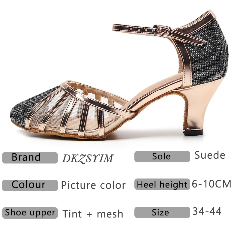 Женские туфли для латиноамериканских танцев 6-10 см | Спорт и развлечения