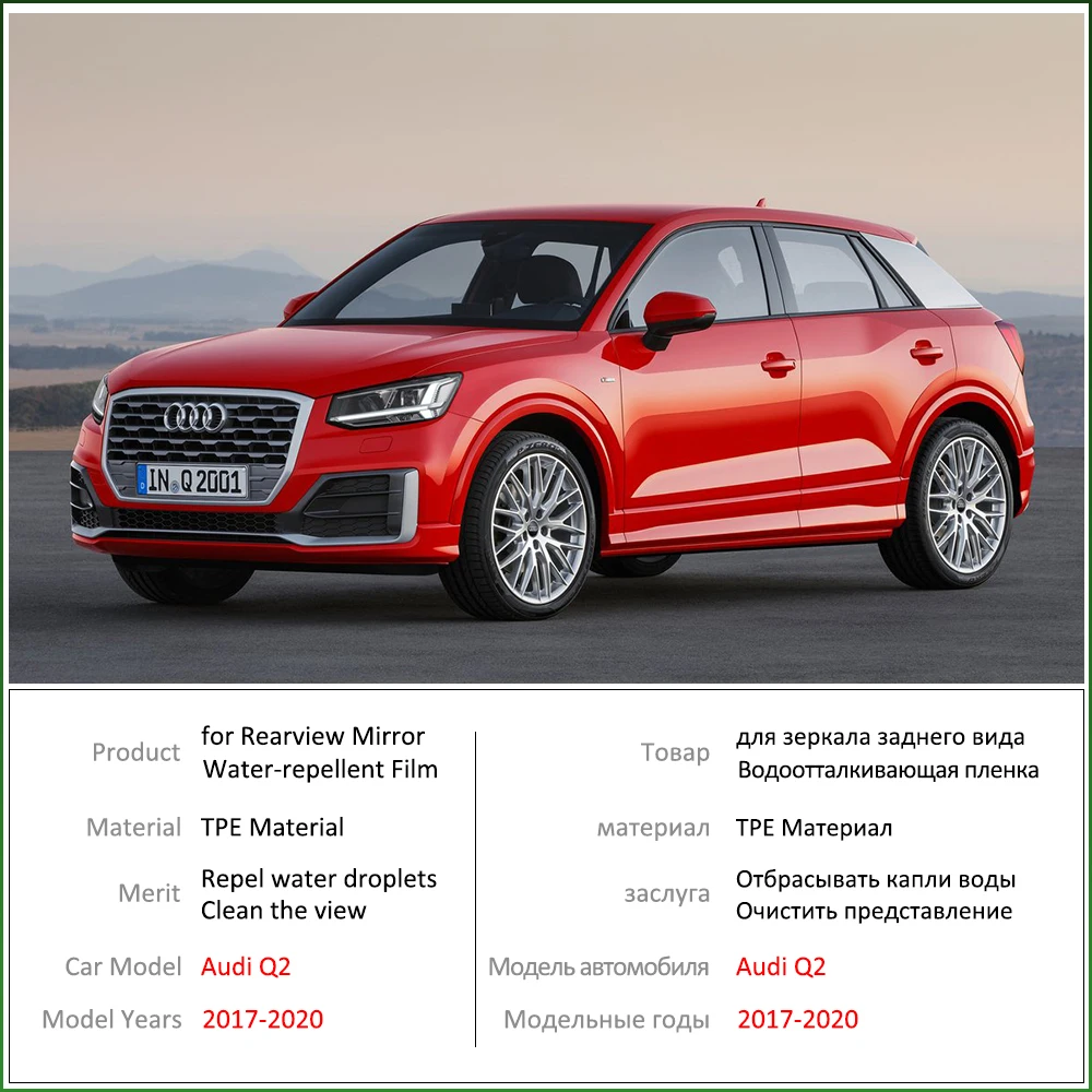 Для Audi Q2 2017 2018 2019 2020 полное покрытие зеркало заднего вида противотуманные пленки