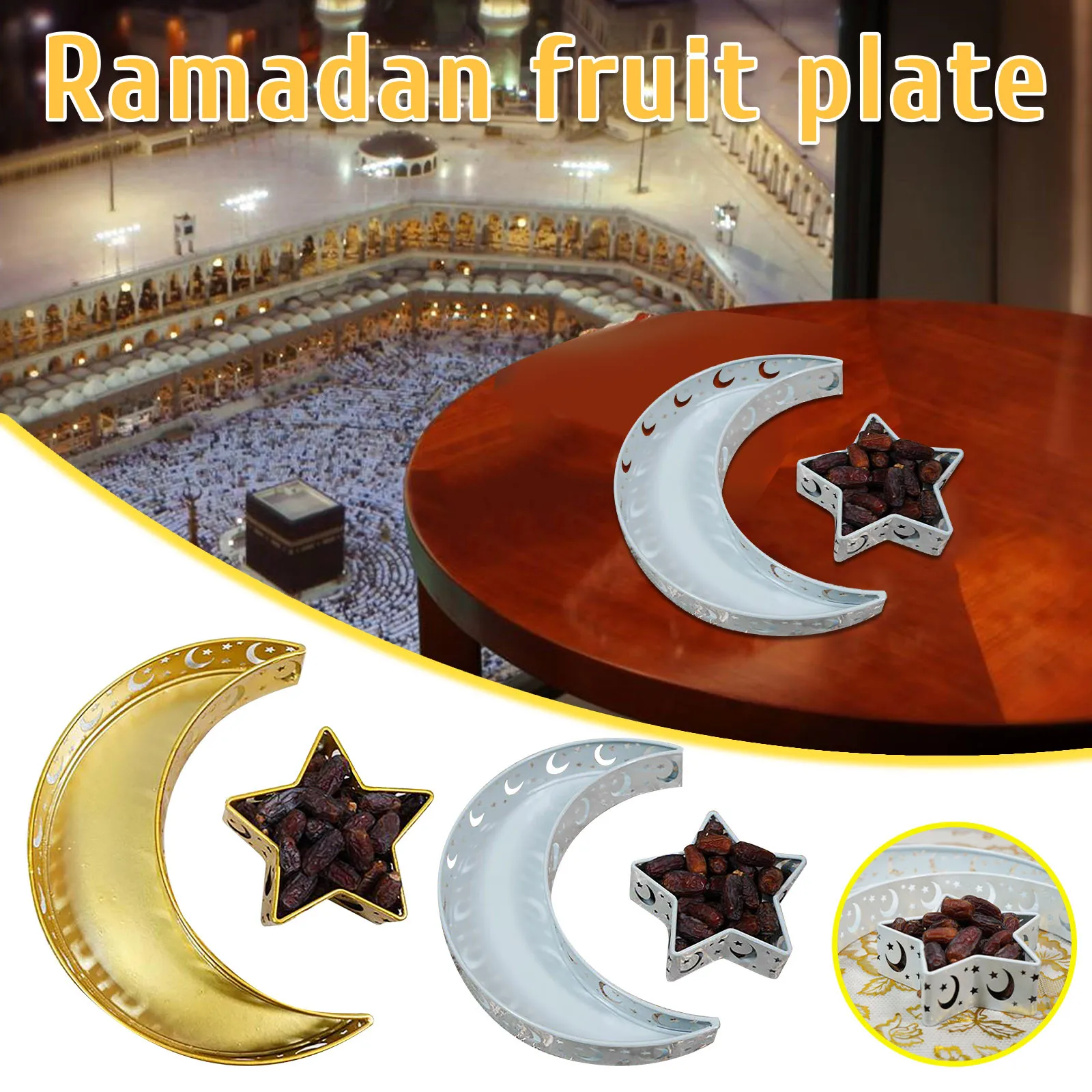 Деревянная электронная сигарета для дома исламский Рамадан кареем украшение