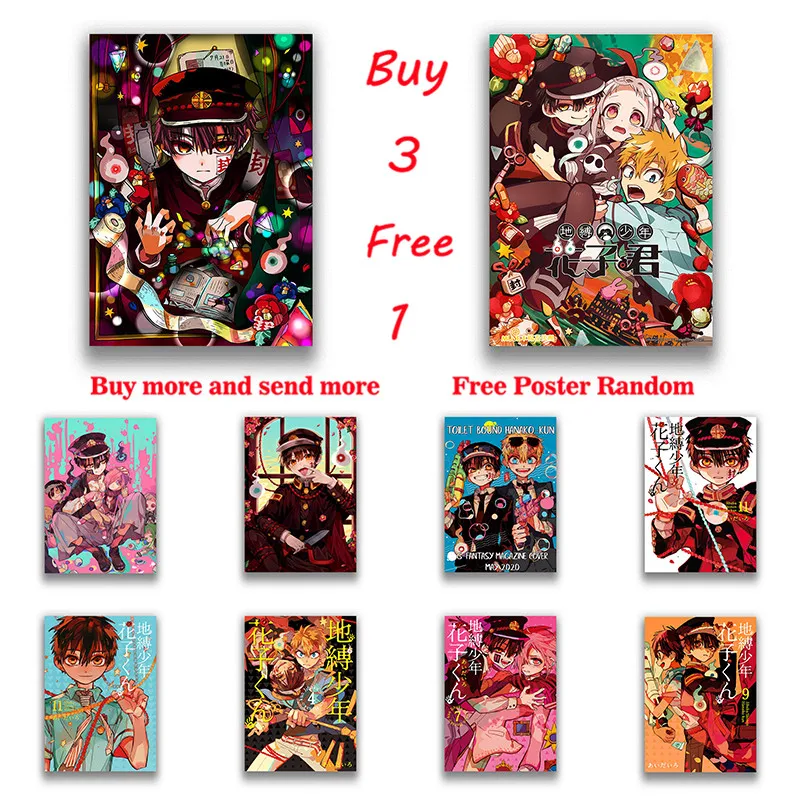 Японские Аниме Jibaku Shounen Hanako kun настенные наклейки с белым покрытием бумажные