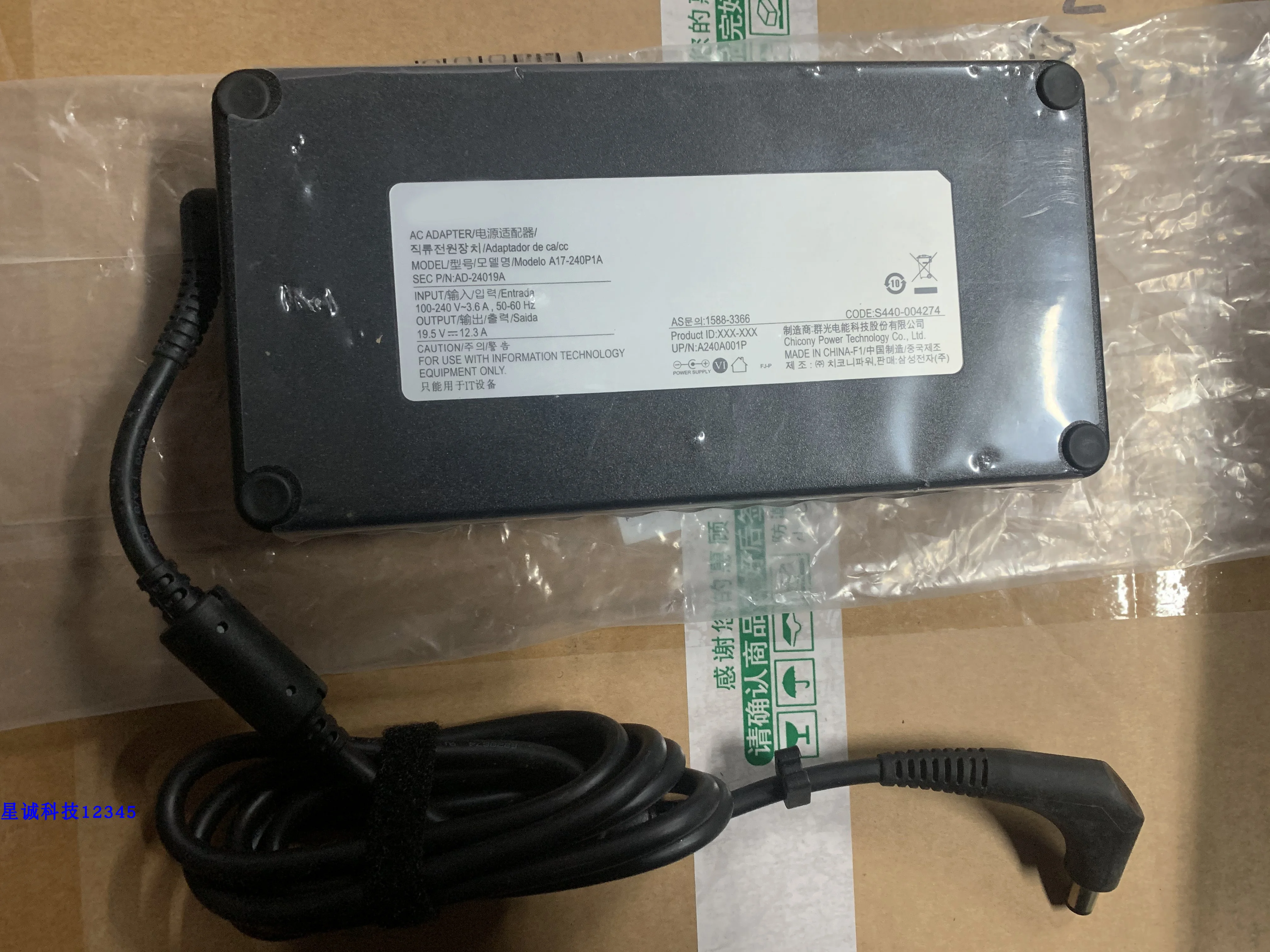 

Original FOR SAMSUNG 19.5V 12.3A 240W Laptop Charger AC adapter supply AD-24019A A240A001P A17-240P1A