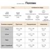Изображение товара 5