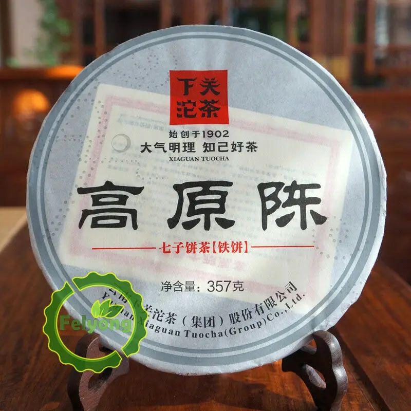 чай пуэр Xia Guan 2014 Shen Pu erh Юньнань Гао Юань Чэнь сырой Чай Железный торт 357