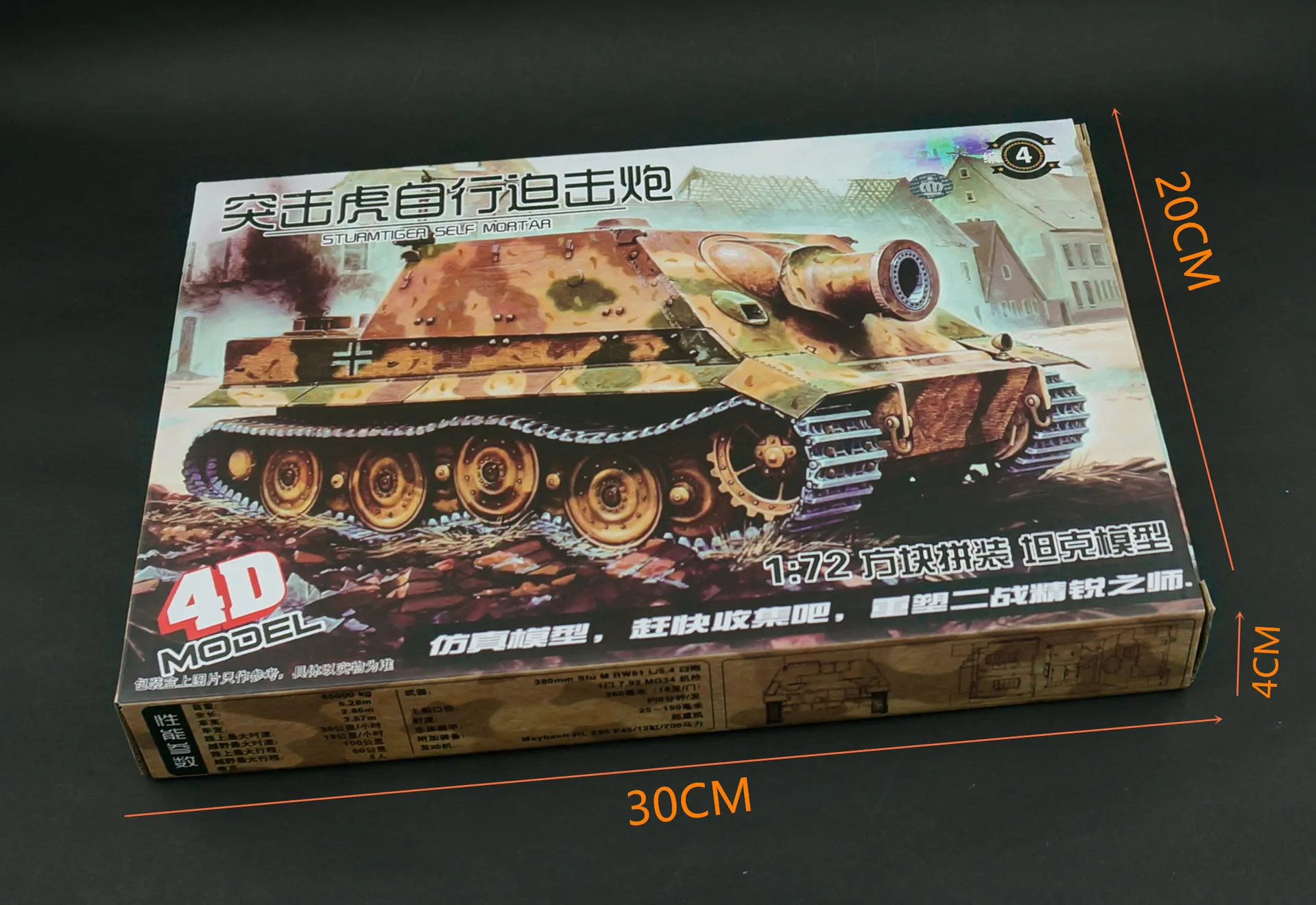 Модель в стиле милитари модель второго танка Второй мировой войны масштабе 1:72 |