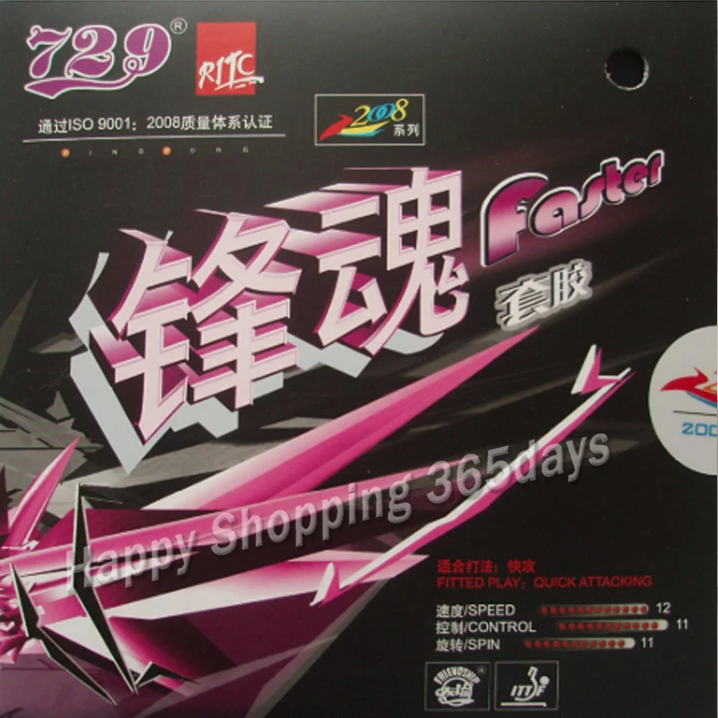 RITC 729 Friendship Faster pips-in table tennis pingpong rubber with sponge 2.2mm | Спорт и развлечения