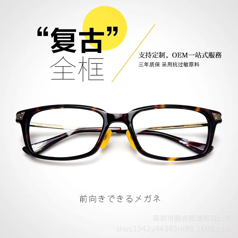 Students plate square full frame metal frame round face glasses unisex flat lens