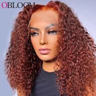 Прозрачный имбирный оранжевый T-образный парик на сетке спереди, вьющиеся человеческие волосы, парики с кудрявыми короткими вьющимися волосами, предварительно выщипанный отбеленный парик с узлами