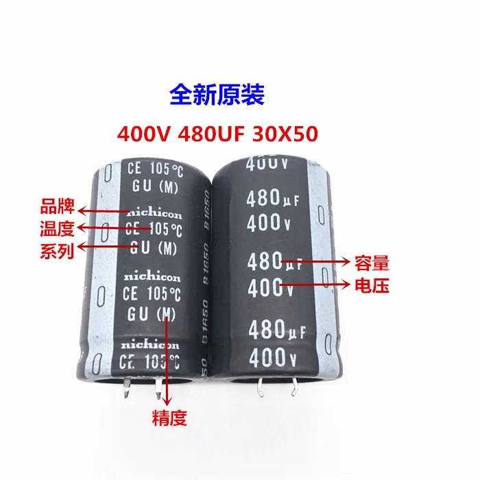 2PCS/10PCS 480uf 400v Nichicon GU 30x50mm 400V480uF Snap-in PSU Capacitor | Электронные компоненты и
