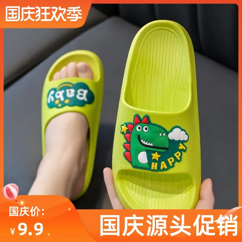 

Children's slippers are integrated in summer. Boys' antiskid flip flops boys' sandals bathroom cartoon cute shoes