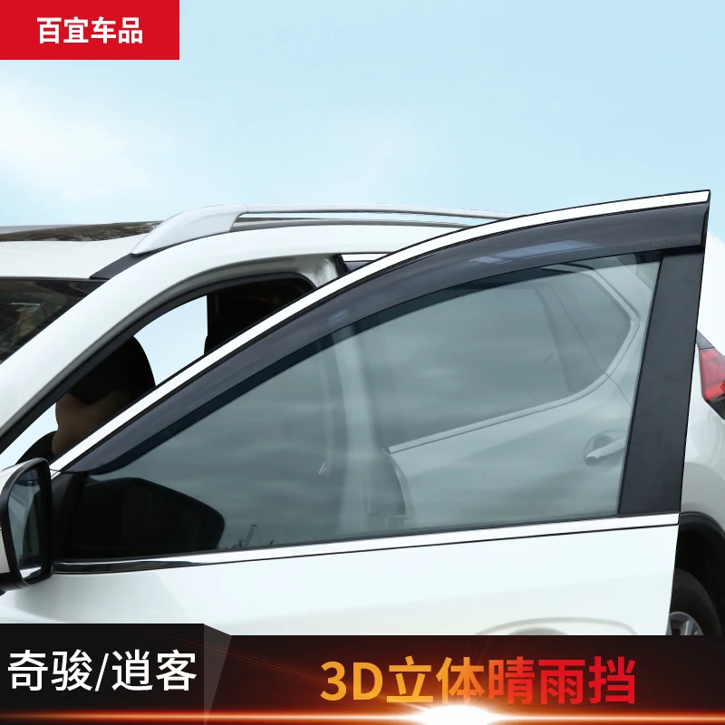 Для X-trail X Trail Rogue T32 QASHQAI J11 2015 + оконный козырек вентиляционные оттенки Защита от