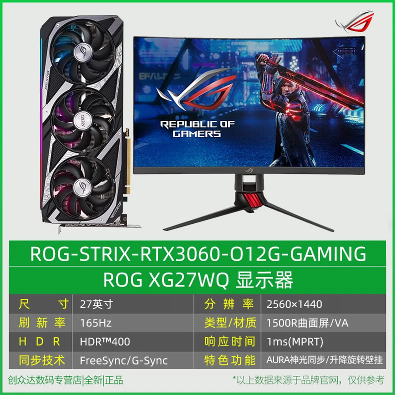 Игровая видеокарта Rog rtx3060 o12g Raptor tuf 3060ti для настольных ПК |
