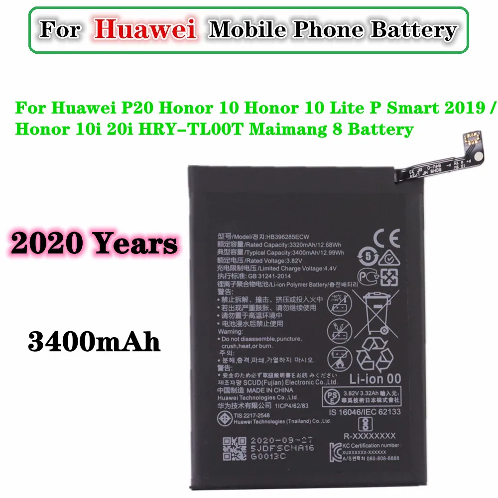 Батареи HB396285ECW 3400 мАч для Huawei P20 Honor 10 Lite P Smart 2019 / 10i 20i HRY TL00T Maimang 8