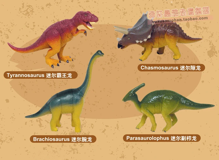 

TOMY Assembled Dinosaur Egg 4D Three-dimensional Assembly Assembled Mini Dinosaur Egg Small Toy Dinosaur Model