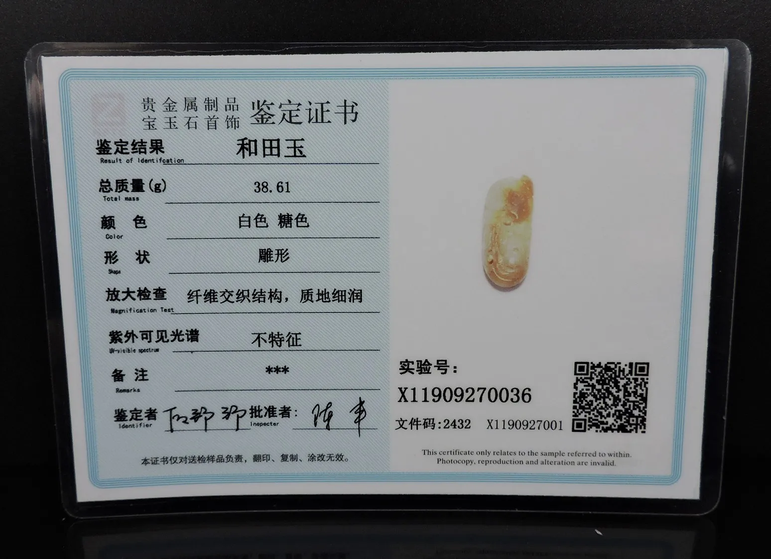

Jade Jewelry Certified Hetian Jade Pendant Hand-Carved creel&fish&Ruyi Jadeite Necklace Pendant Gift No Treatment 328f