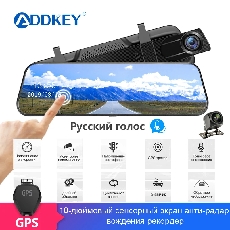 ADDKEY радар детектор Автомобильный видеорегистратор Камера 10 дюймов зеркало