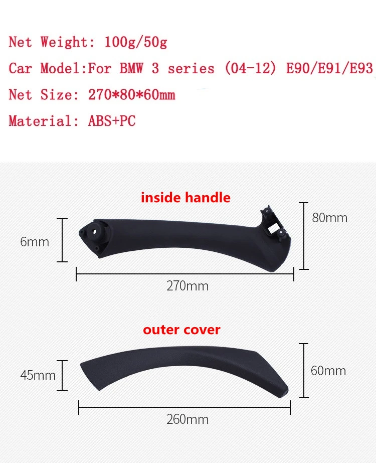 Накладка на внутреннюю ручку салона автомобиля накладка панель двери серый